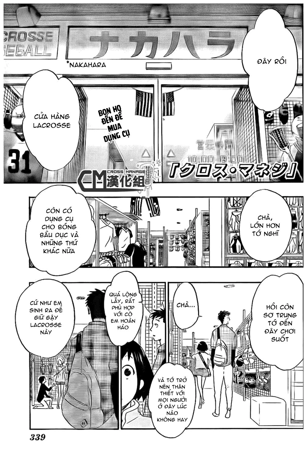 Cross Manage Chapter 14 - 1