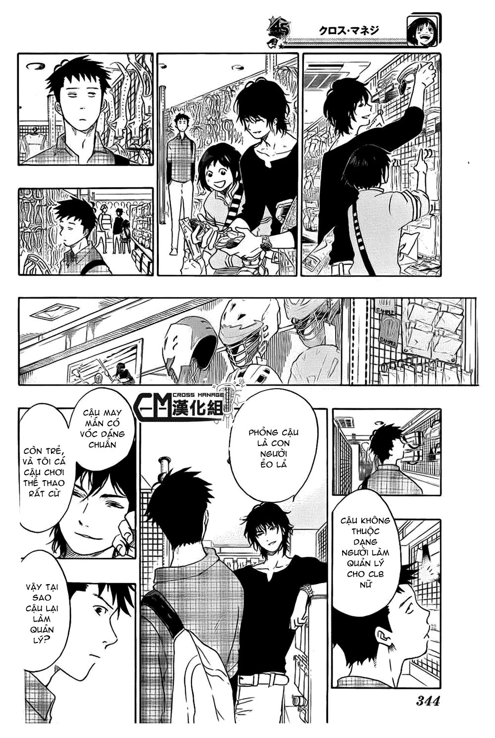 Cross Manage Chapter 14 - 6