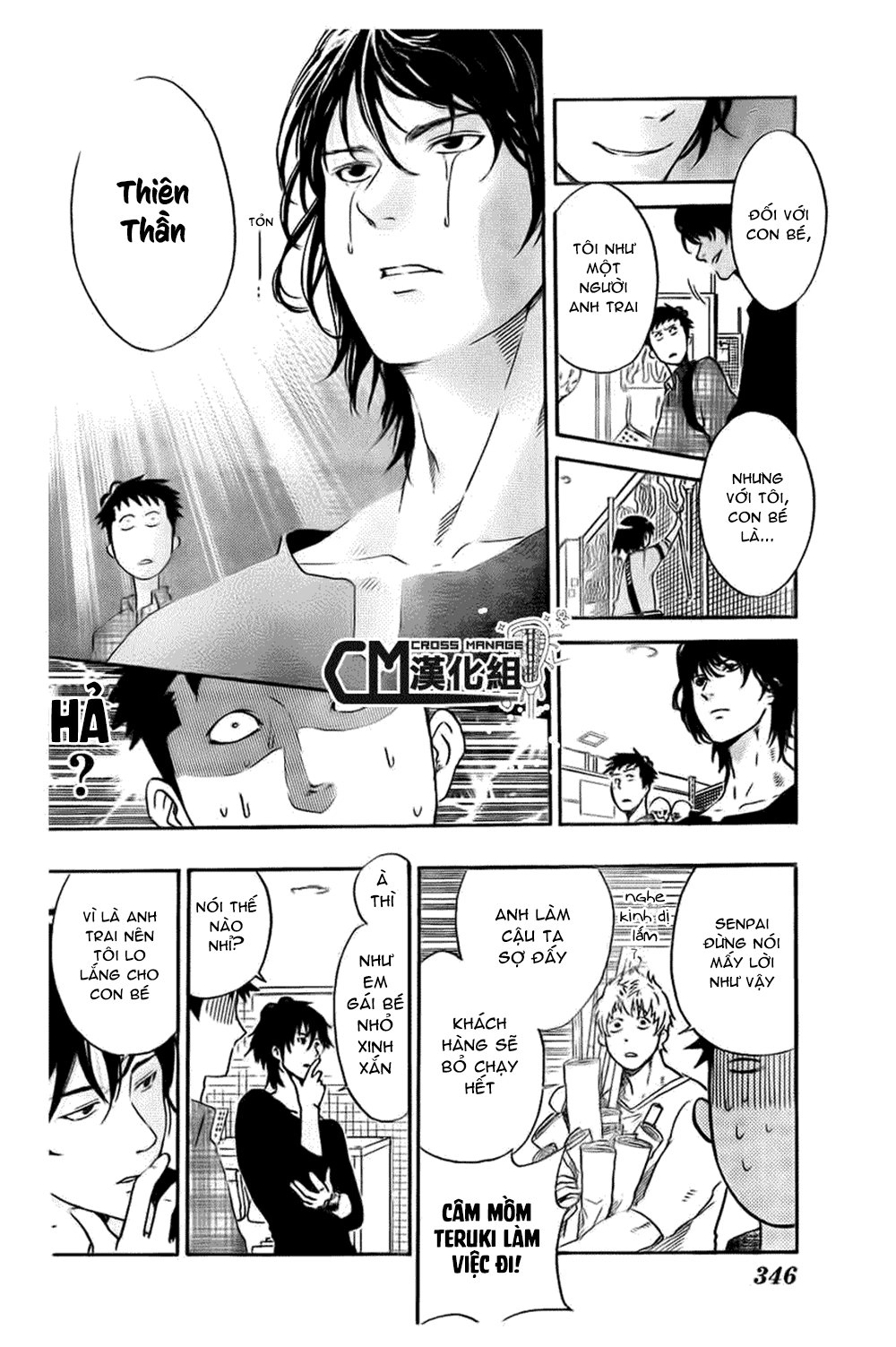 Cross Manage Chapter 14 - 8