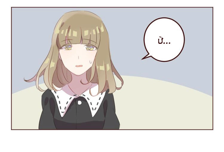 Người Yêu Biến Mất Chapter 31 - 12