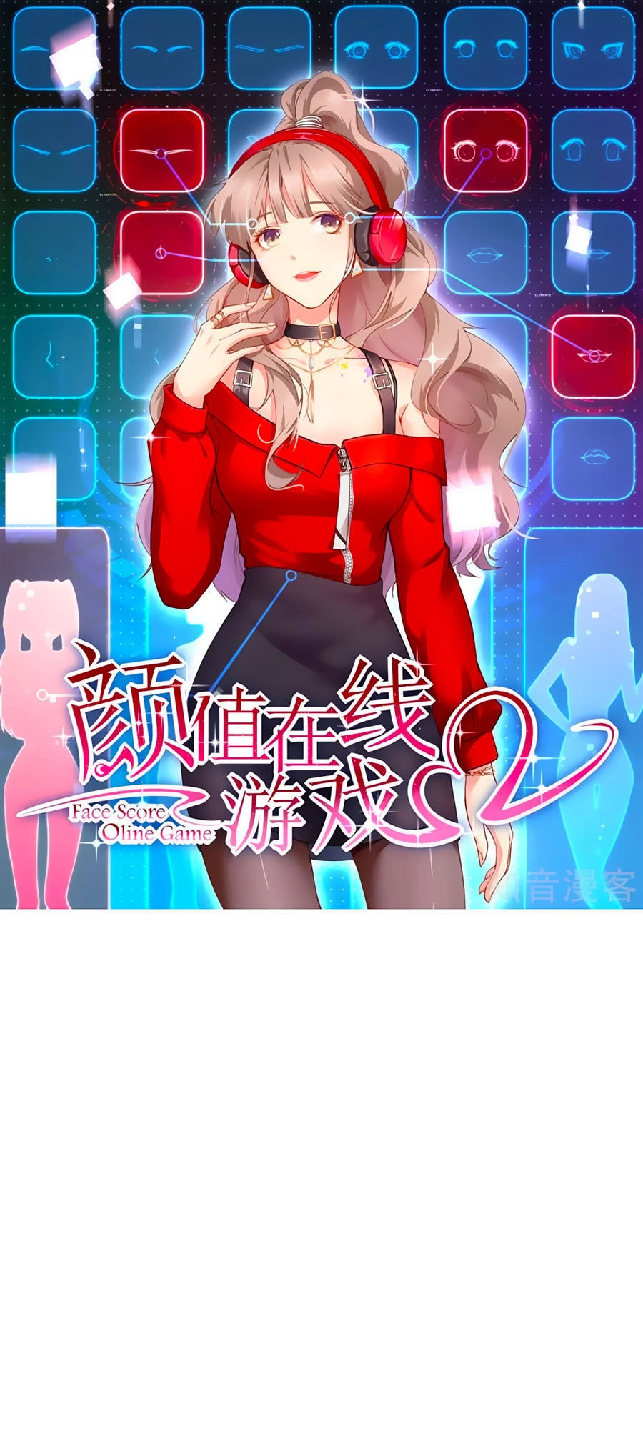 Trò Chơi Sắc Đẹp Chapter 1 - 2