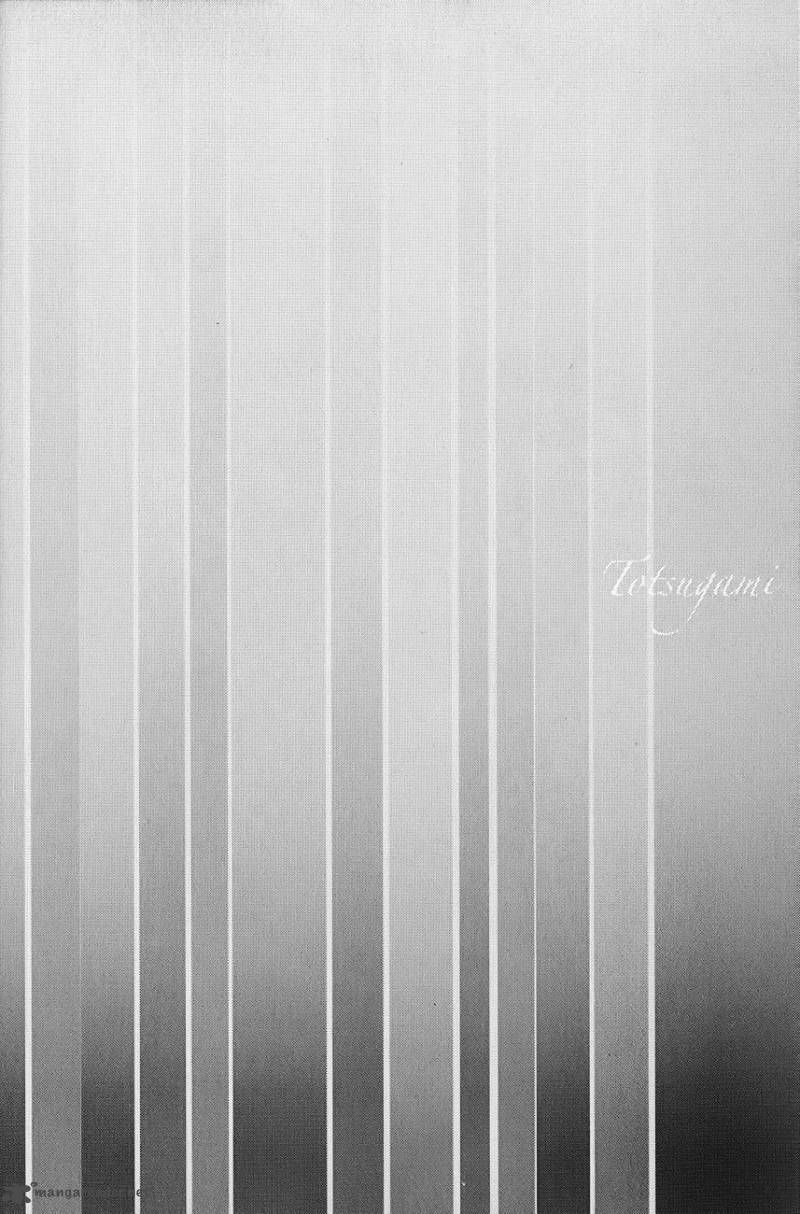 Totsugami Chapter 1 - 8