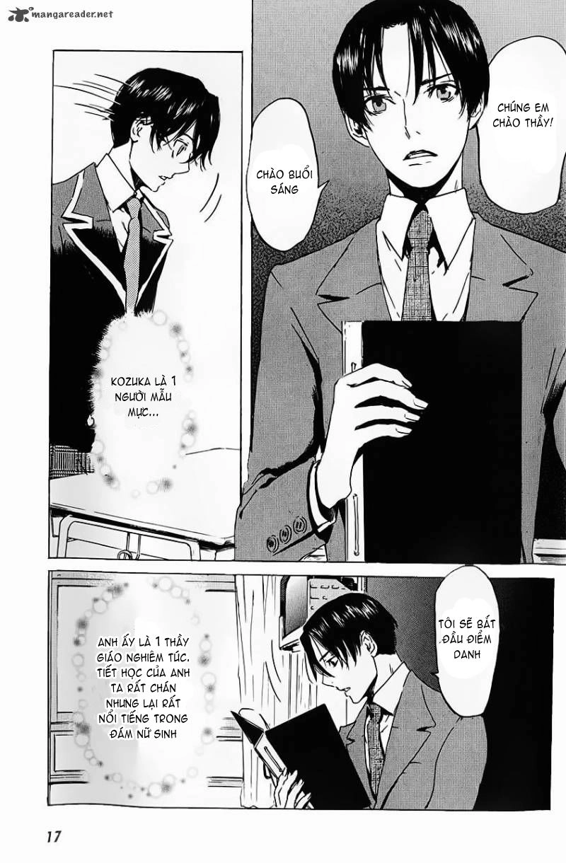 Totsugami Chapter 1 - 20