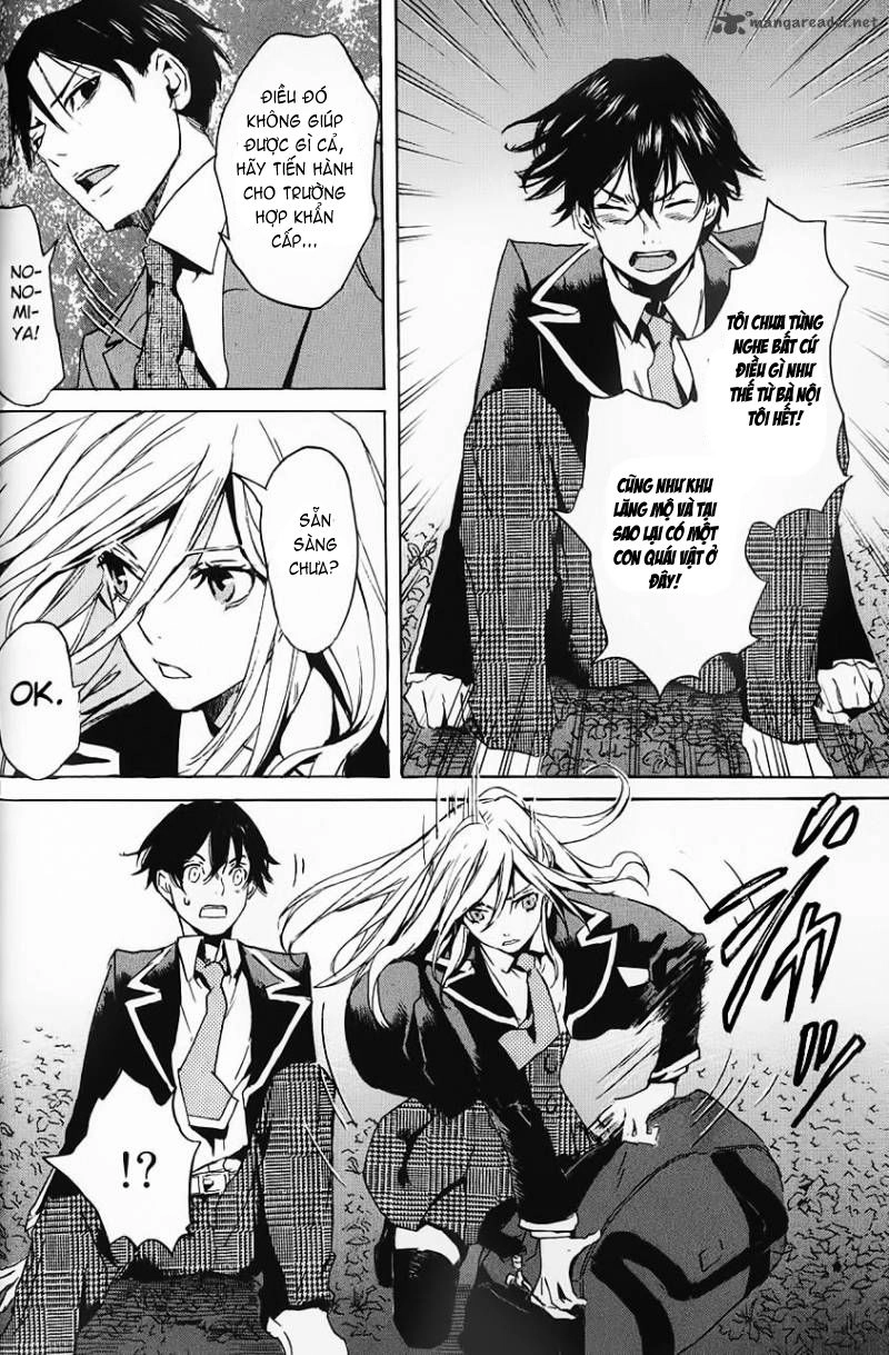 Totsugami Chapter 1 - 39