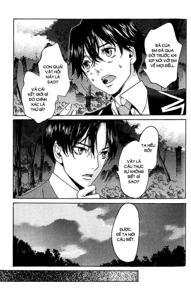 Totsugami Chapter 2 - 4