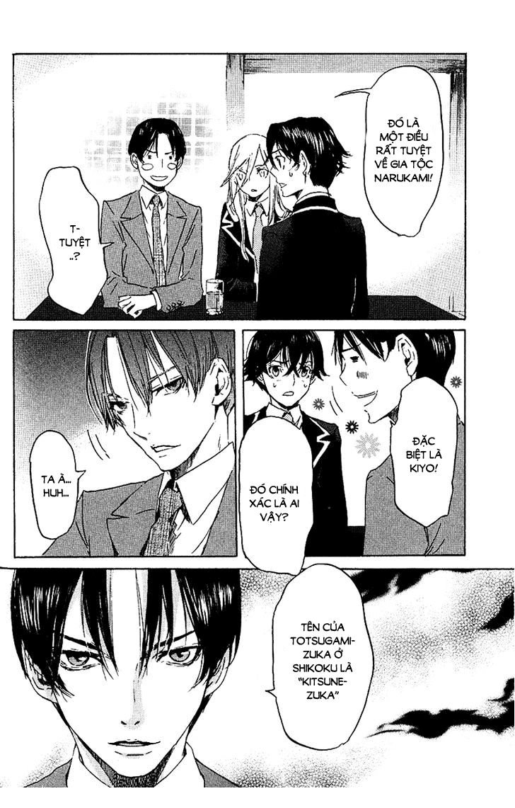 Totsugami Chapter 2 - 15