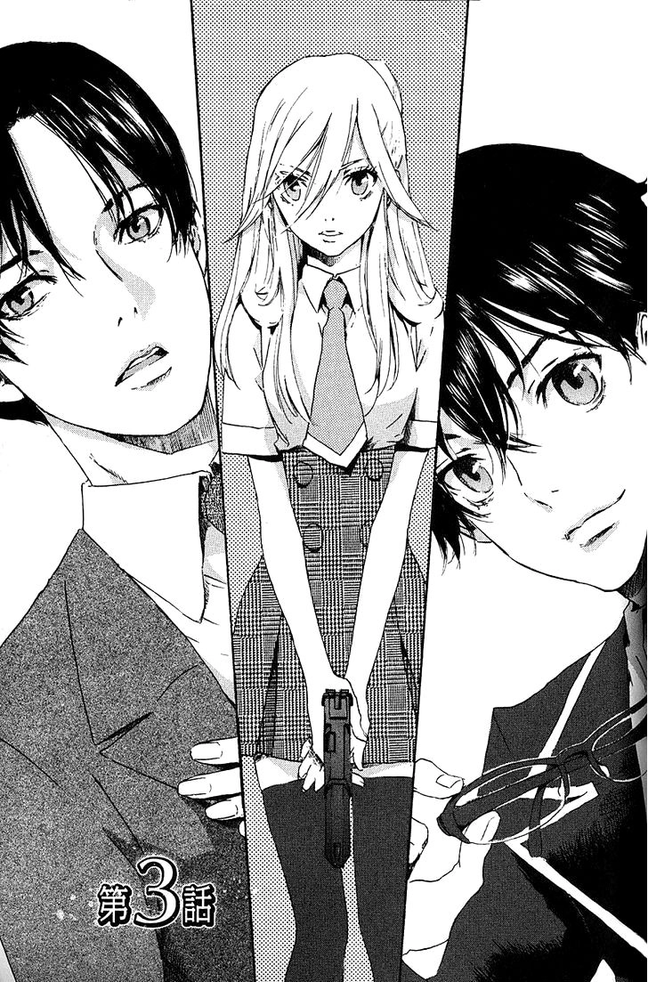 Totsugami Chapter 3 - 2