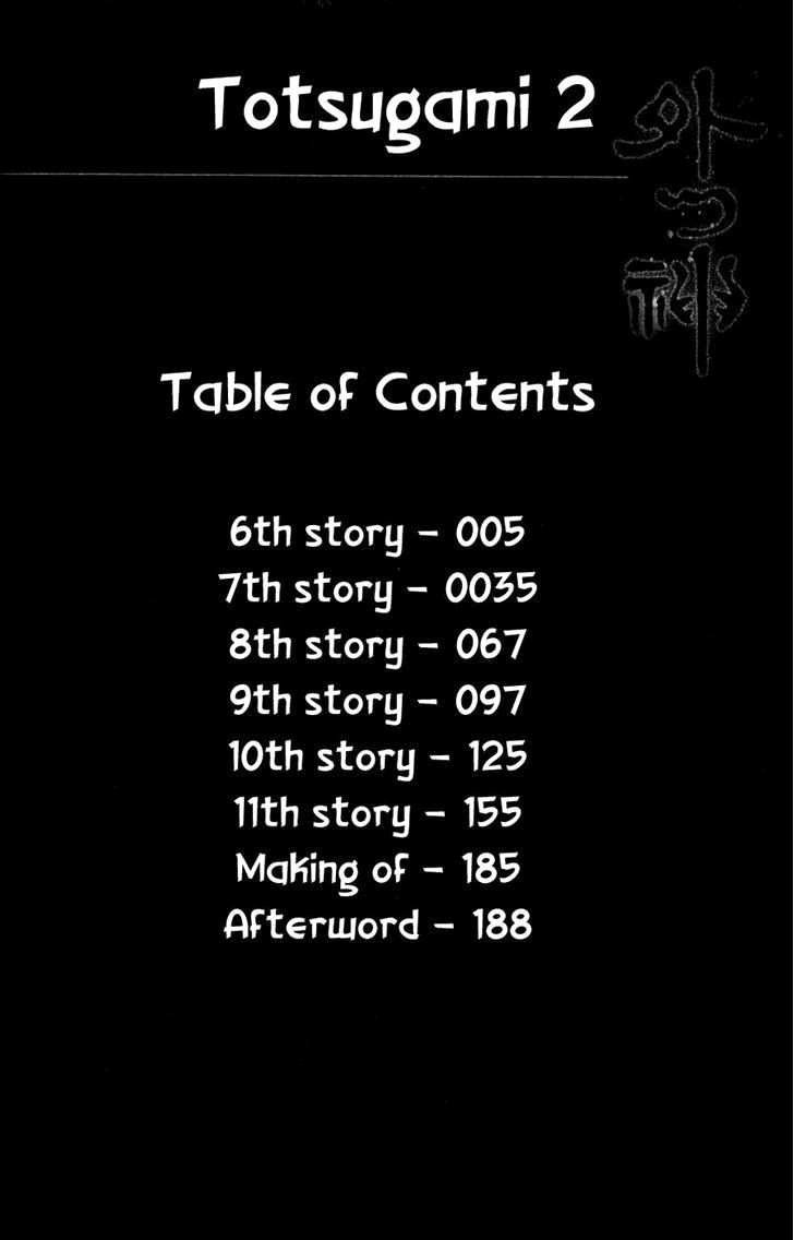 Totsugami Chapter 6 - 8