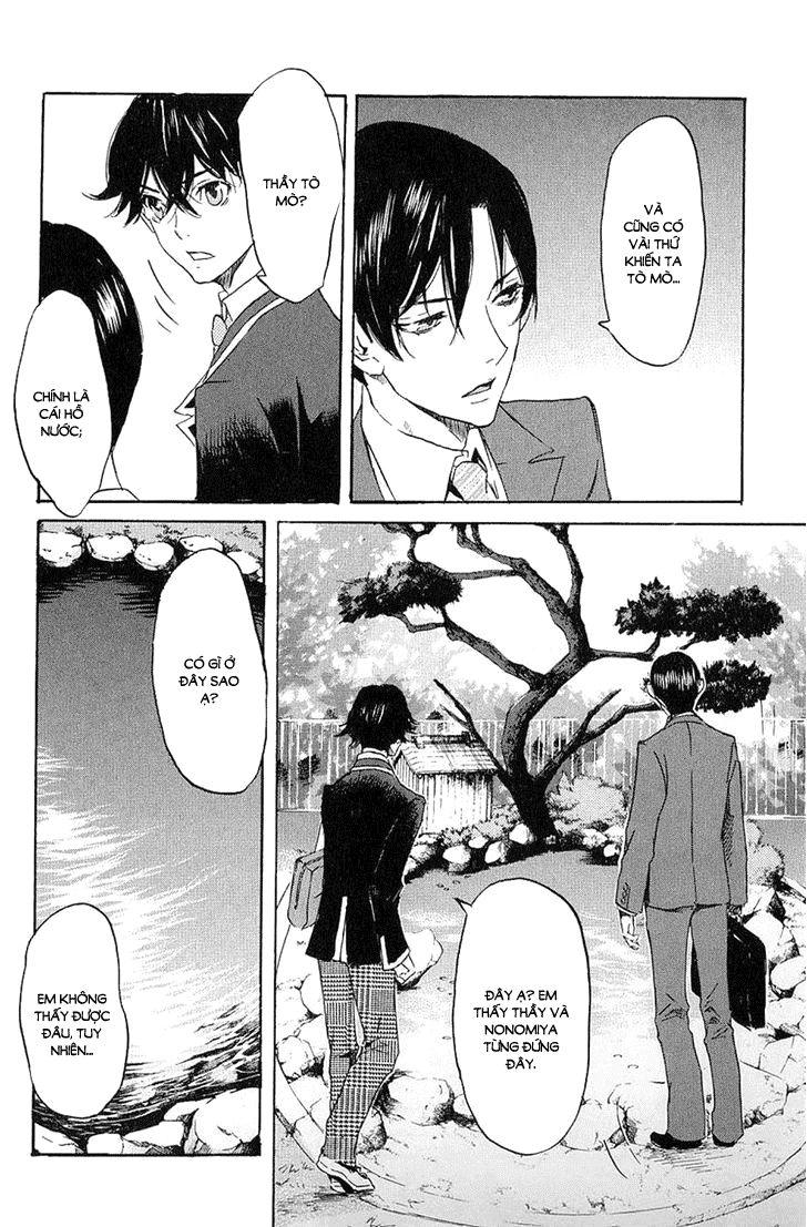 Totsugami Chapter 6 - 12