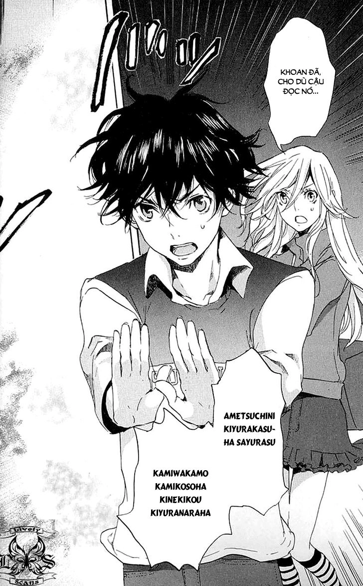 Totsugami Chapter 7 - 6