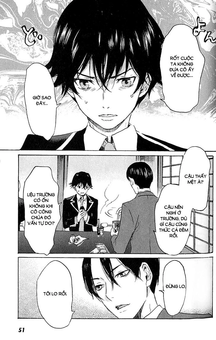 Totsugami Chapter 7 - 17