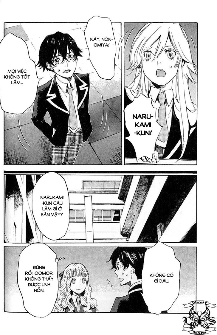 Totsugami Chapter 7 - 26