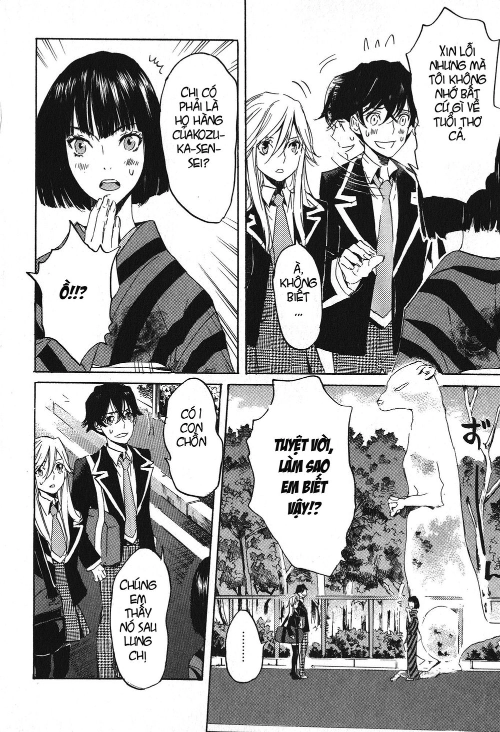 Totsugami Chapter 8 - 21