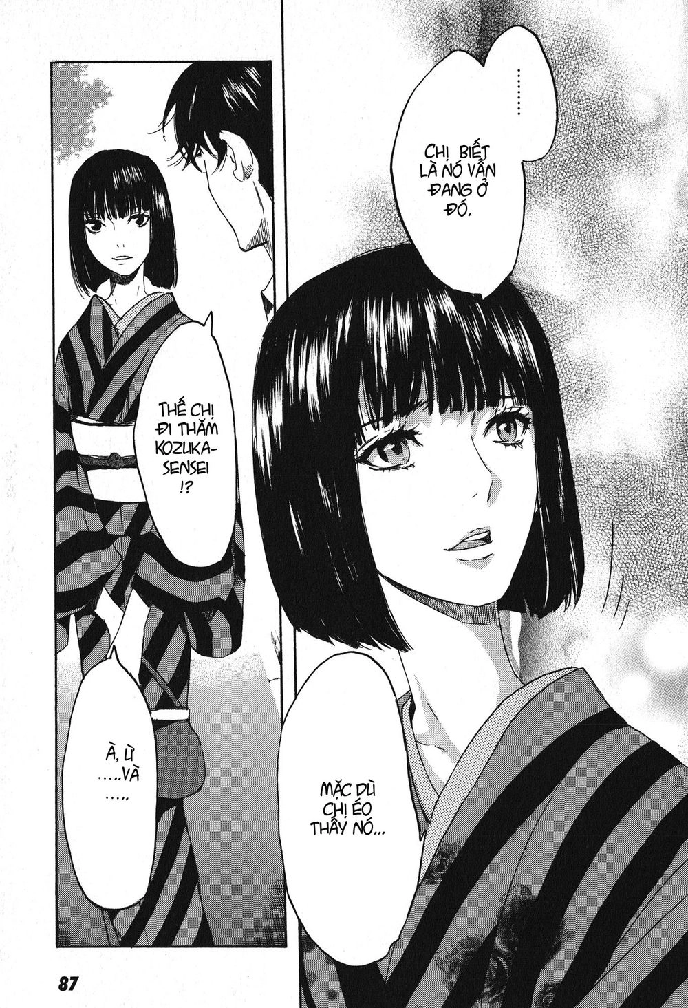 Totsugami Chapter 8 - 22