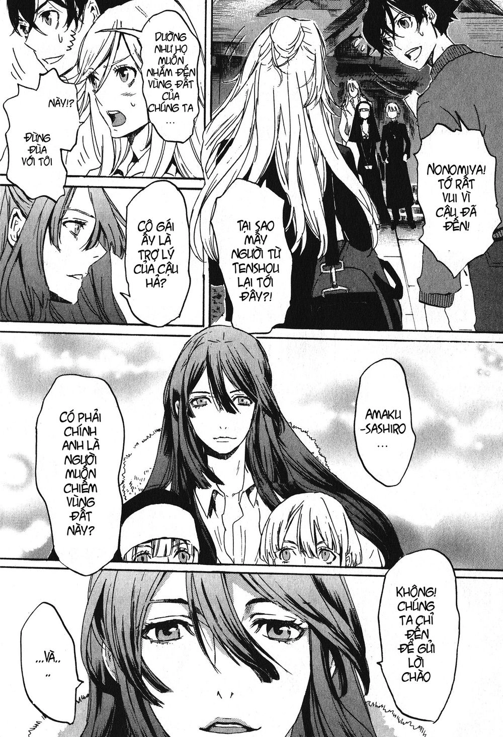 Totsugami Chapter 10 - 5