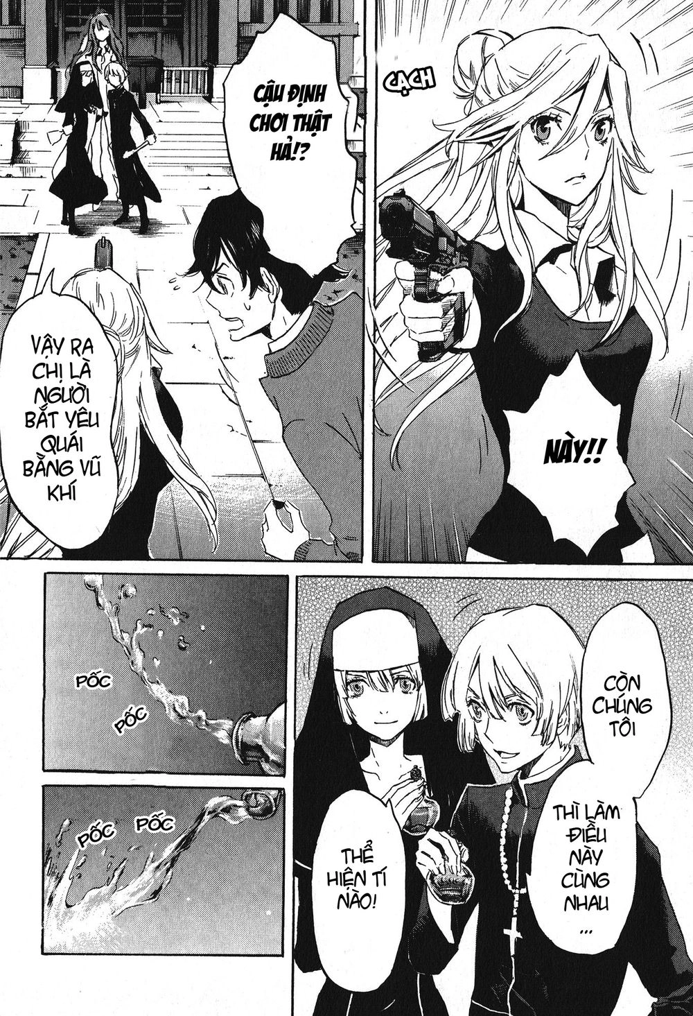 Totsugami Chapter 10 - 7