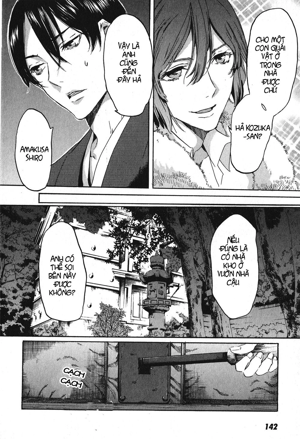 Totsugami Chapter 10 - 19