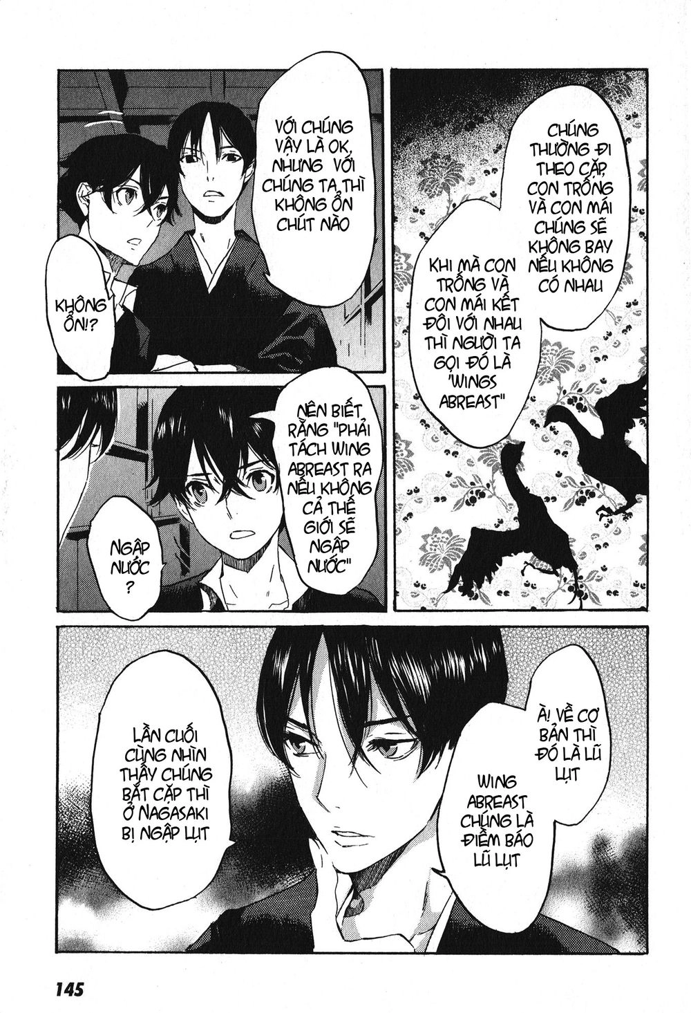 Totsugami Chapter 10 - 22