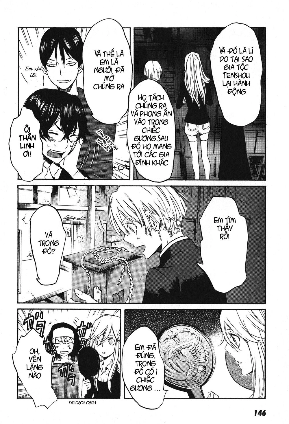 Totsugami Chapter 10 - 23