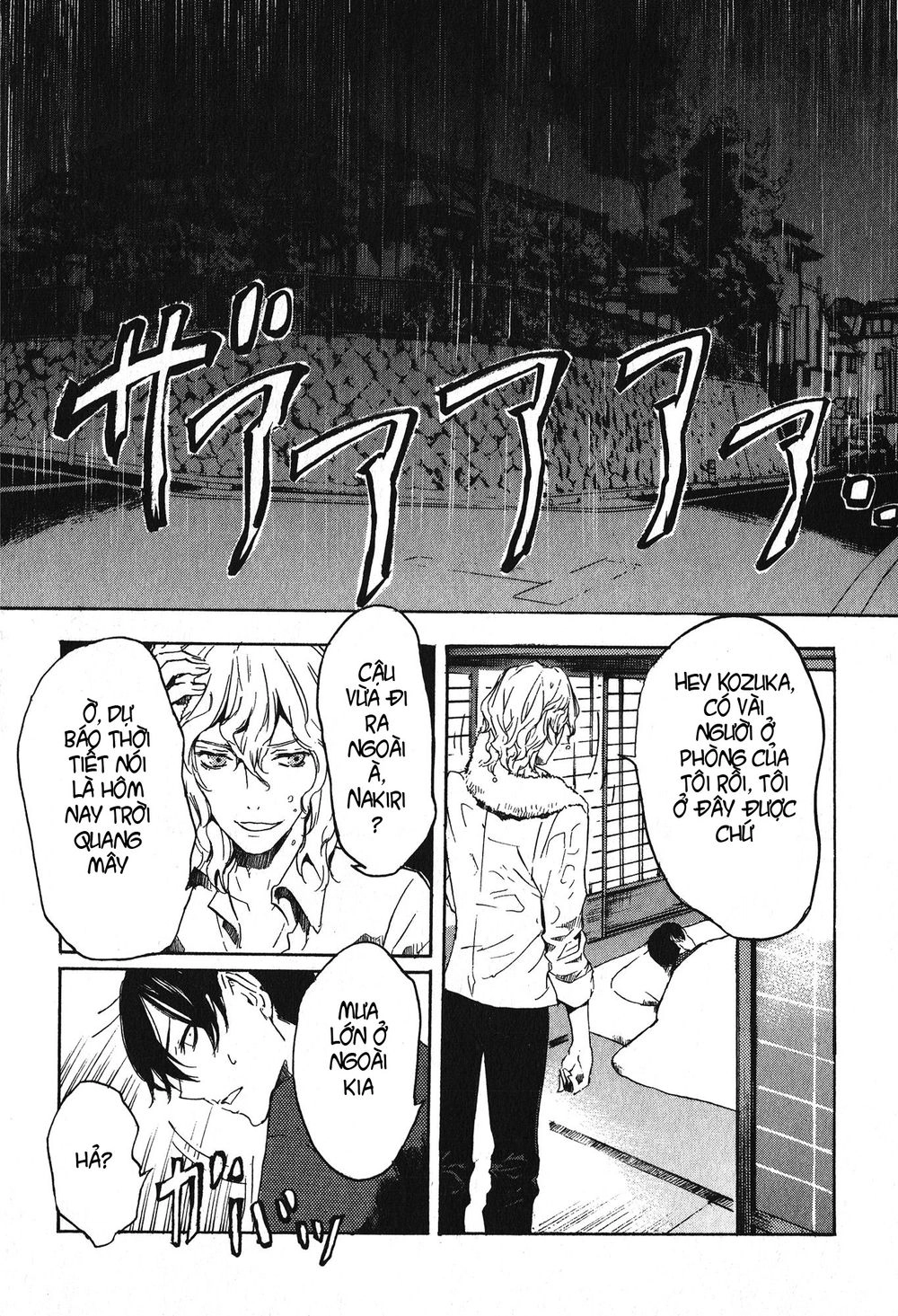 Totsugami Chapter 10 - 30