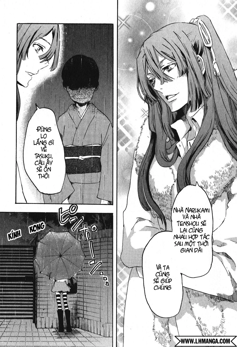 Totsugami Chapter 11 - 8