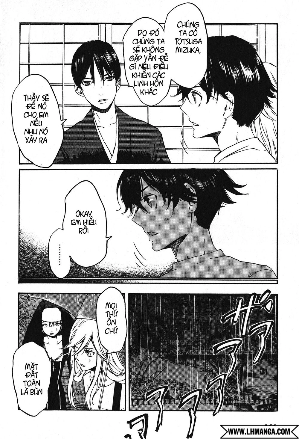 Totsugami Chapter 11 - 14