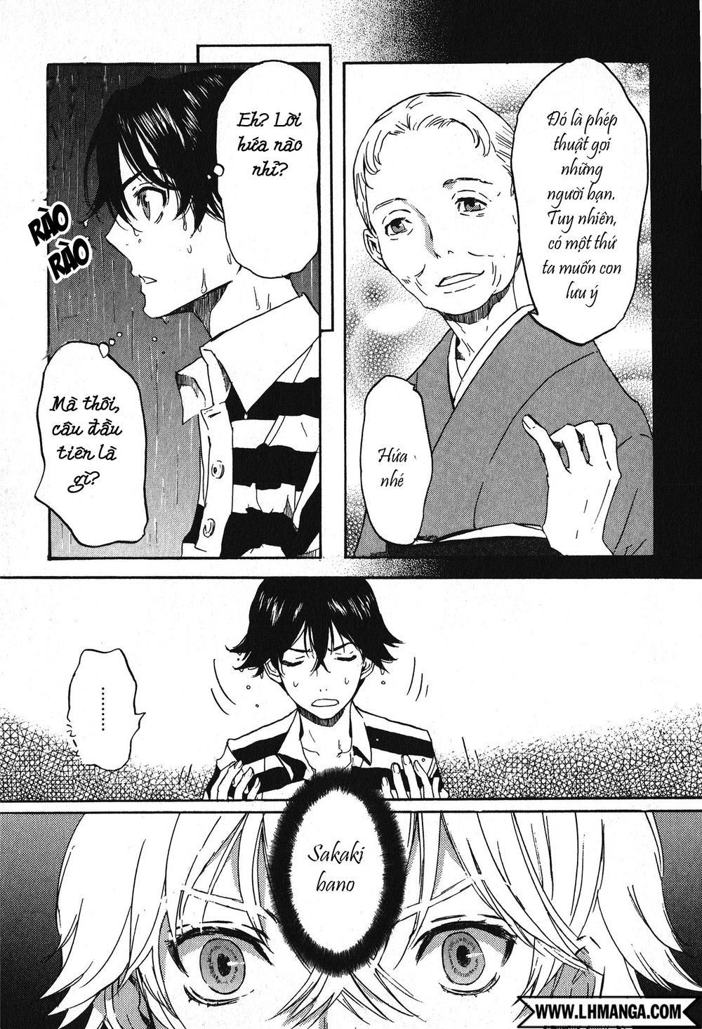 Totsugami Chapter 11 - 19