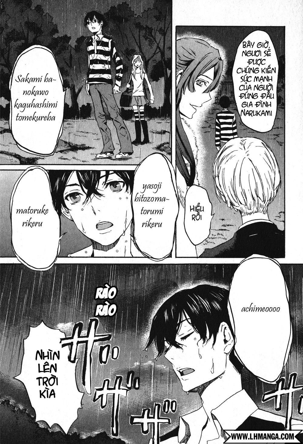 Totsugami Chapter 11 - 21