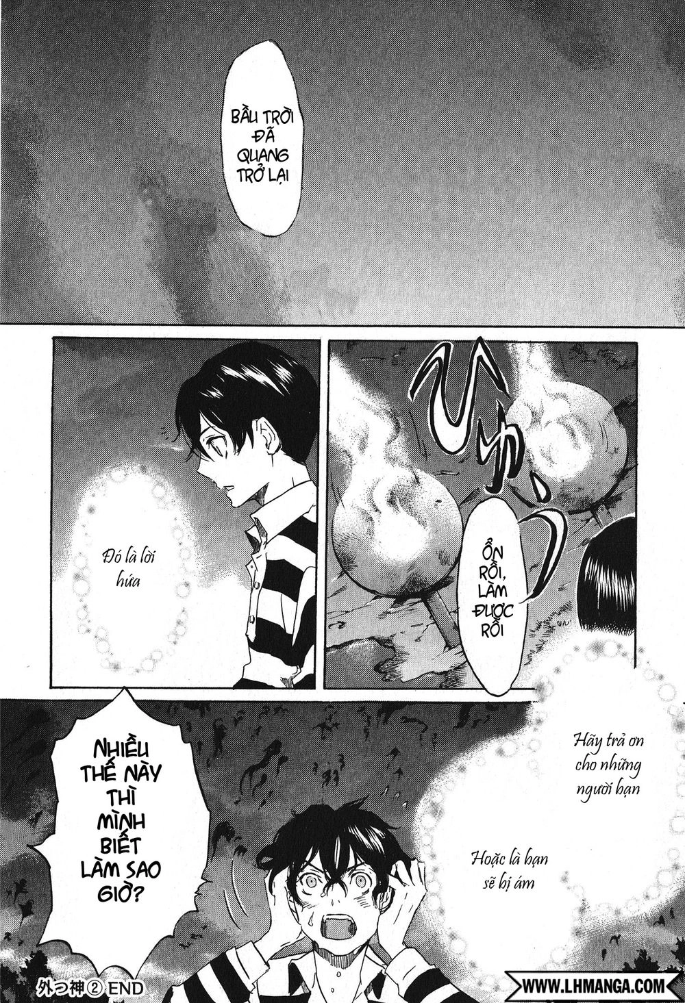 Totsugami Chapter 11 - 32