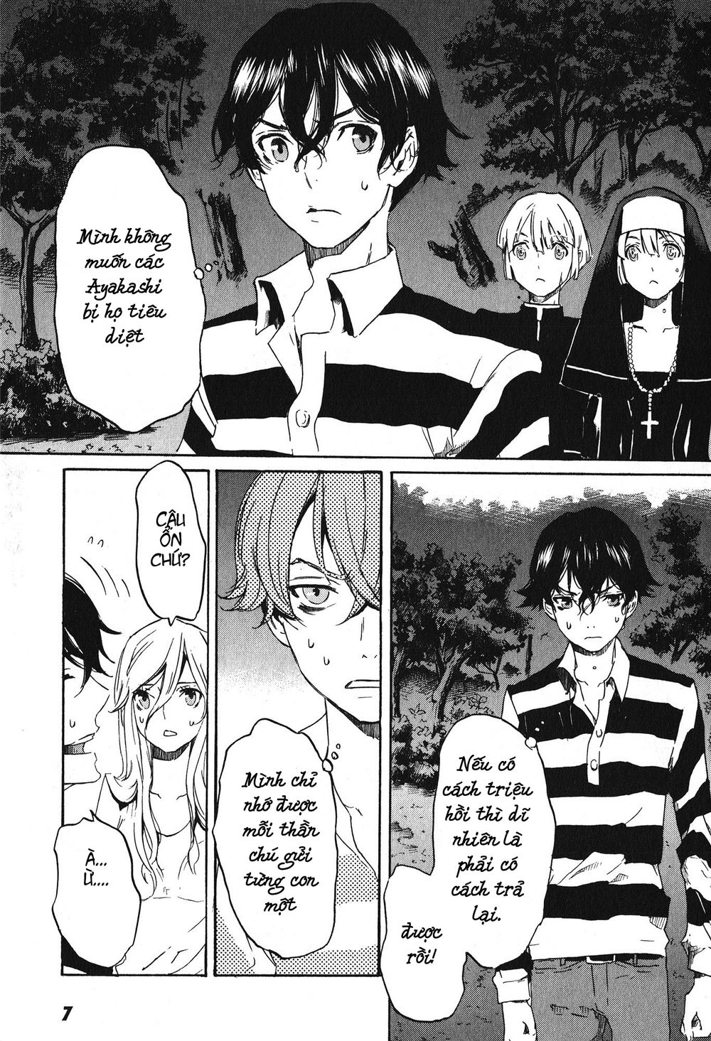 Totsugami Chapter 12 - 8