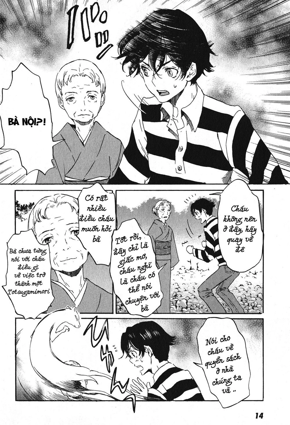 Totsugami Chapter 12 - 15