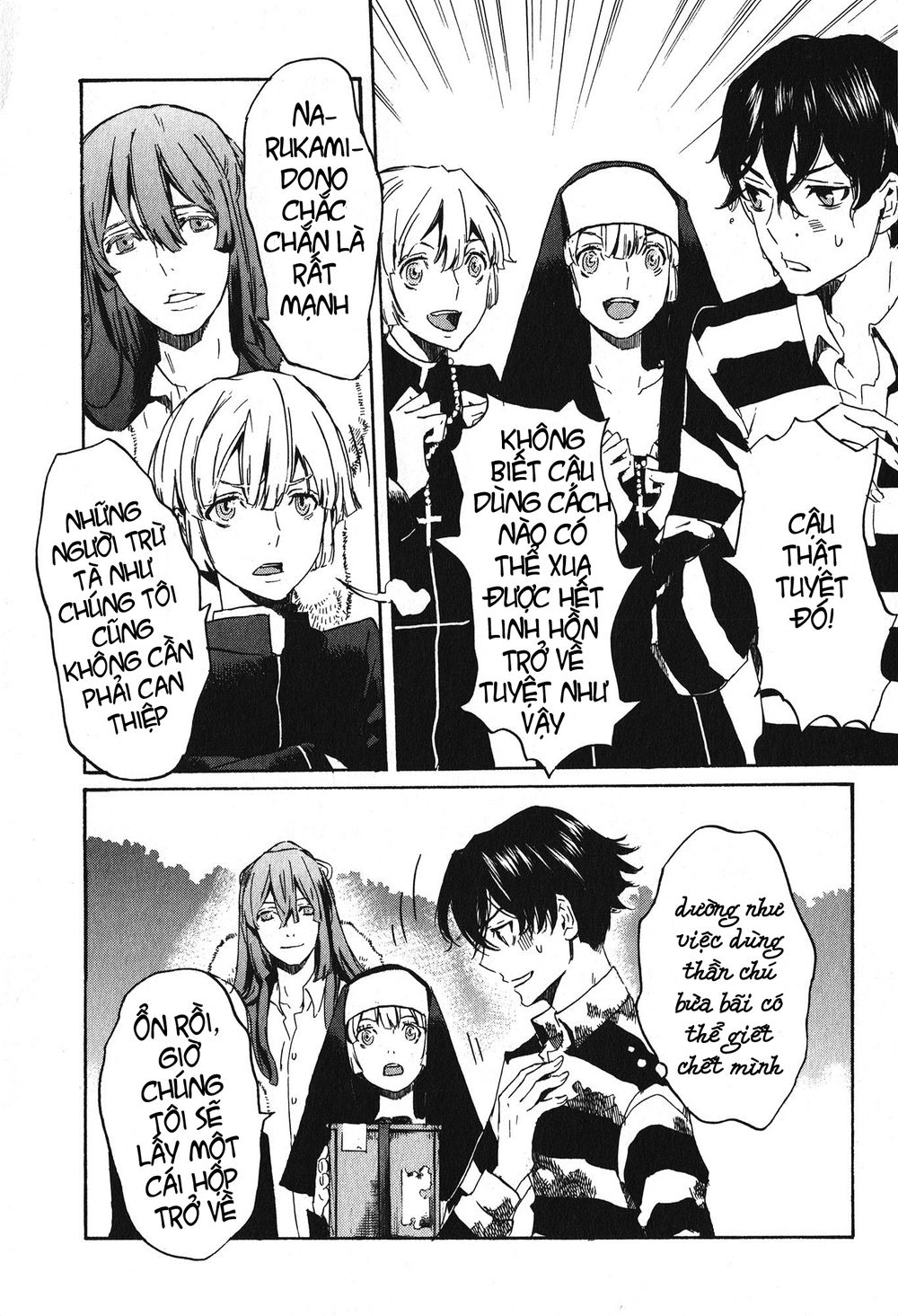 Totsugami Chapter 12 - 18