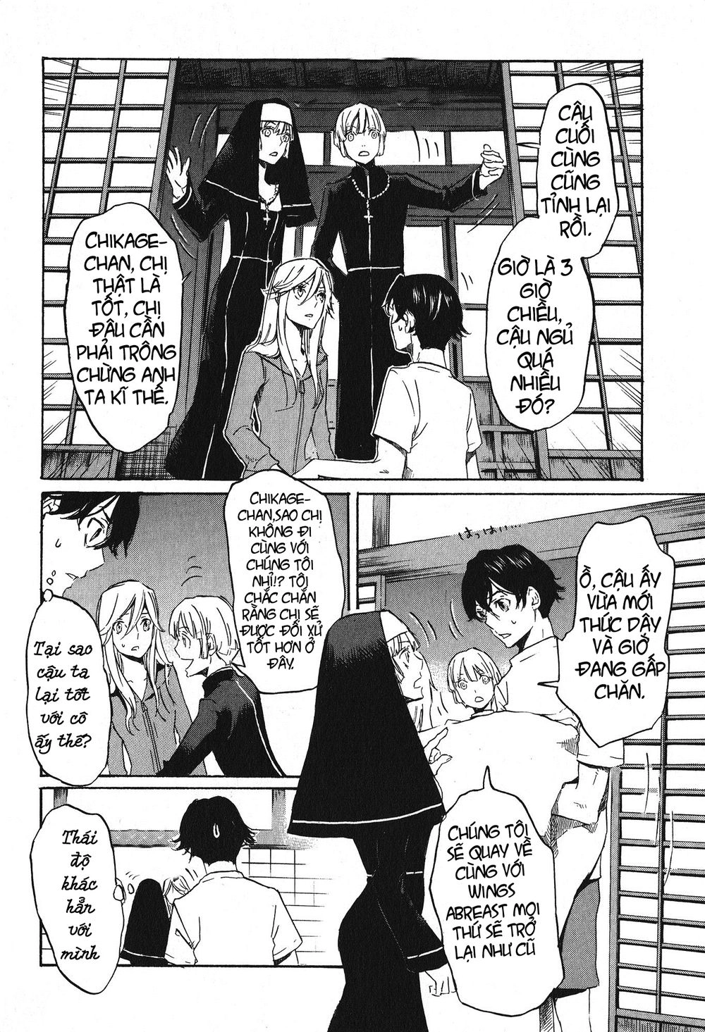 Totsugami Chapter 12 - 23