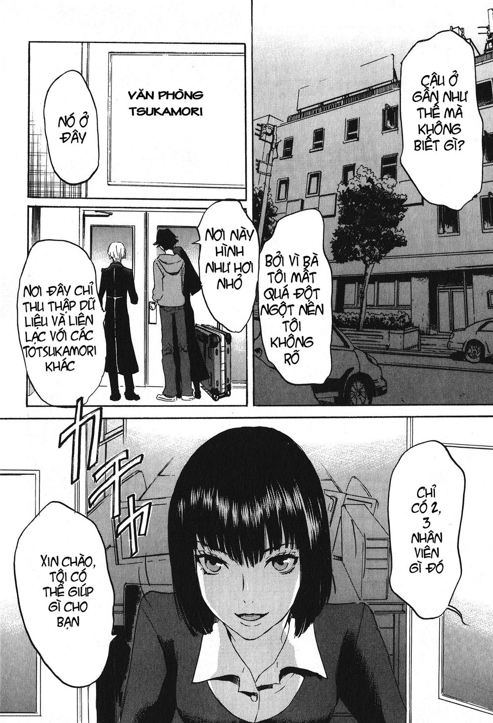 Totsugami Chapter 12 - 25