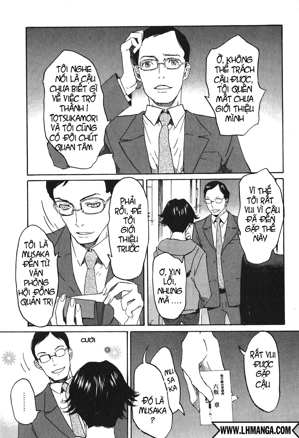 Totsugami Chapter 12 - 28