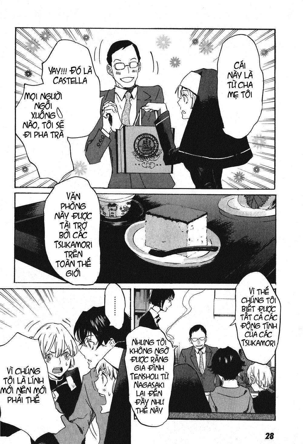 Totsugami Chapter 12 - 29