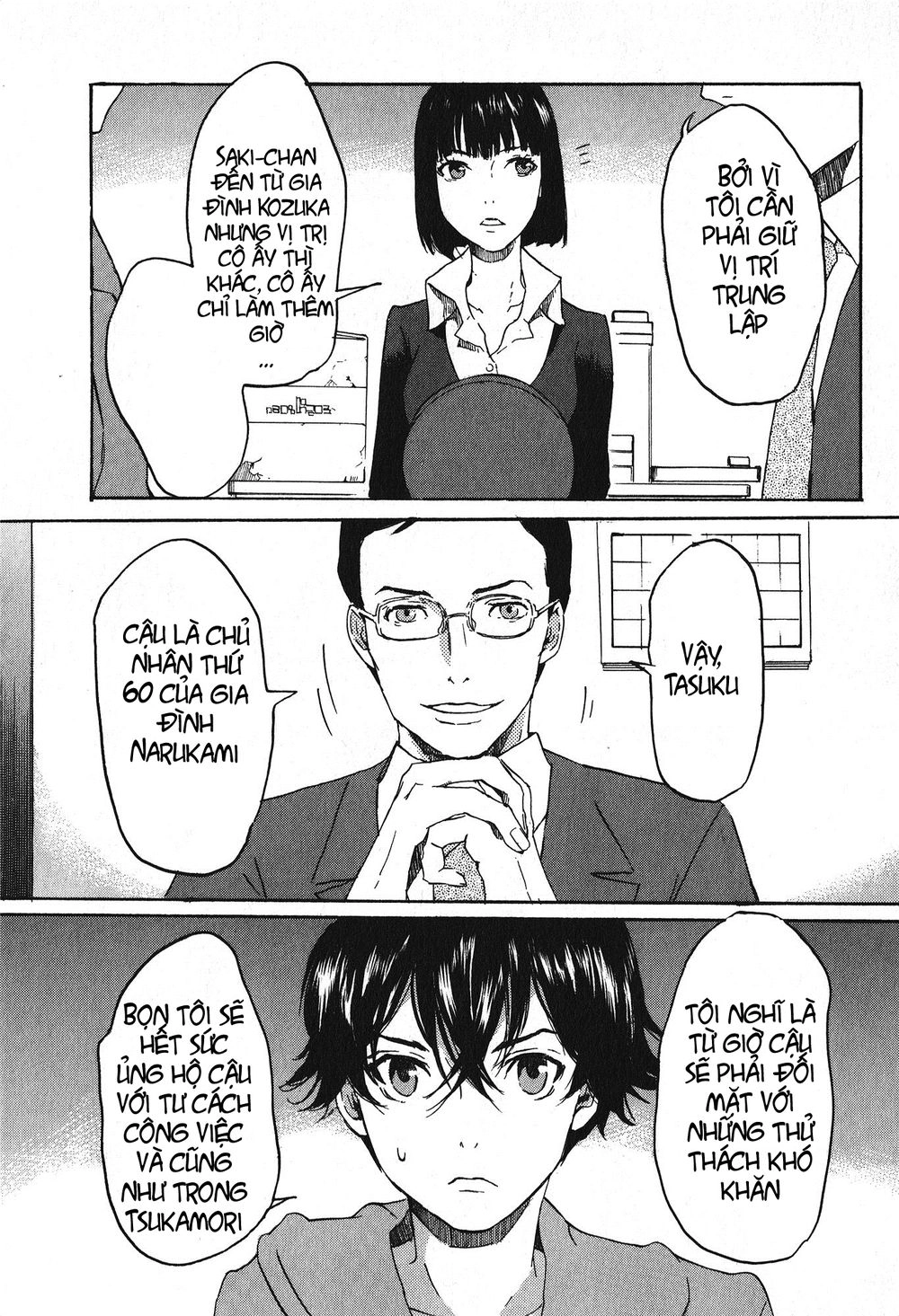 Totsugami Chapter 12 - 34