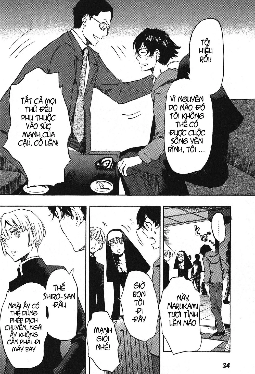 Totsugami Chapter 12 - 35