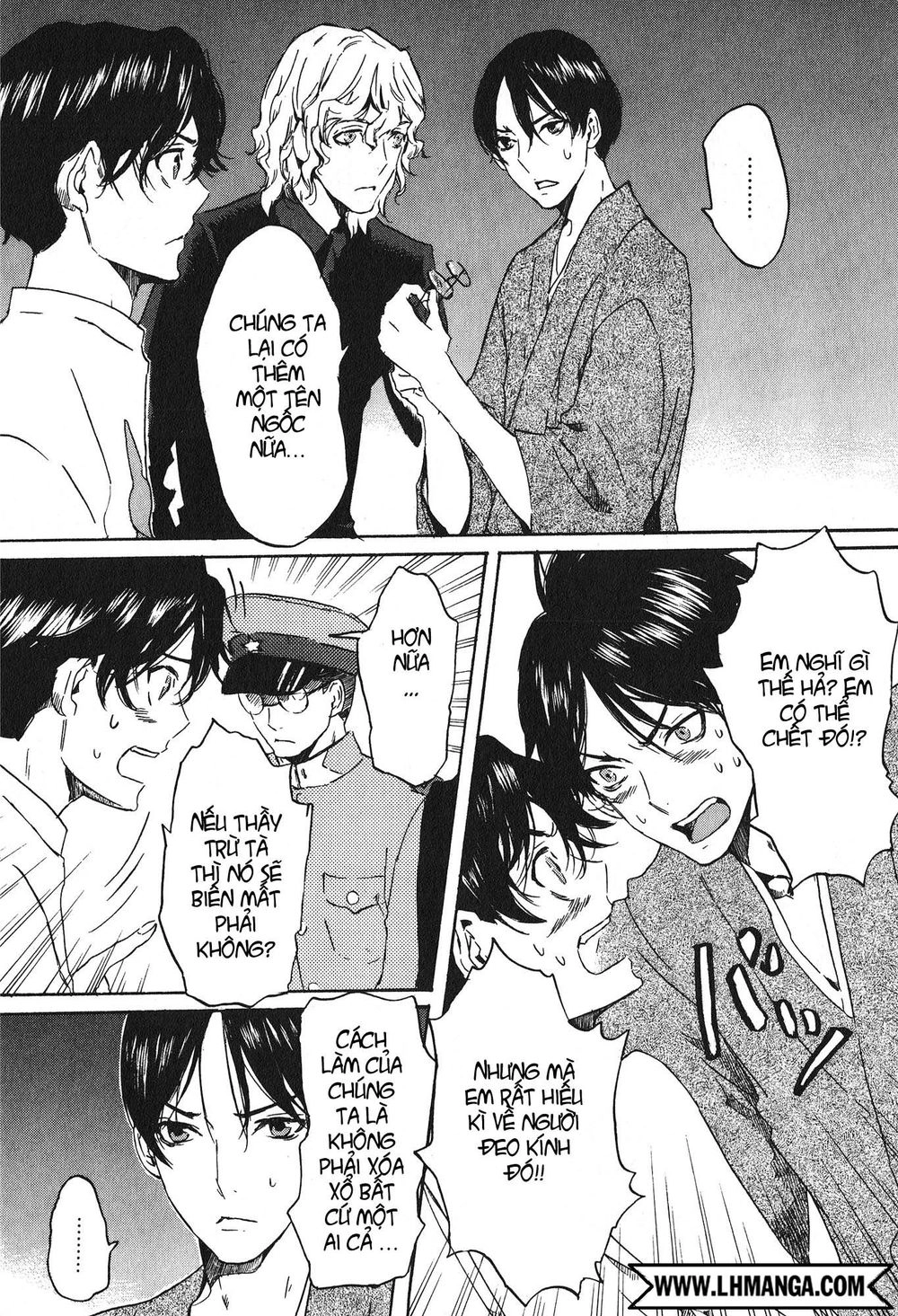 Totsugami Chapter 14 - 13