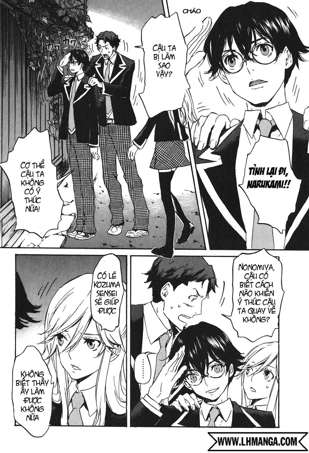 Totsugami Chapter 15 - 3