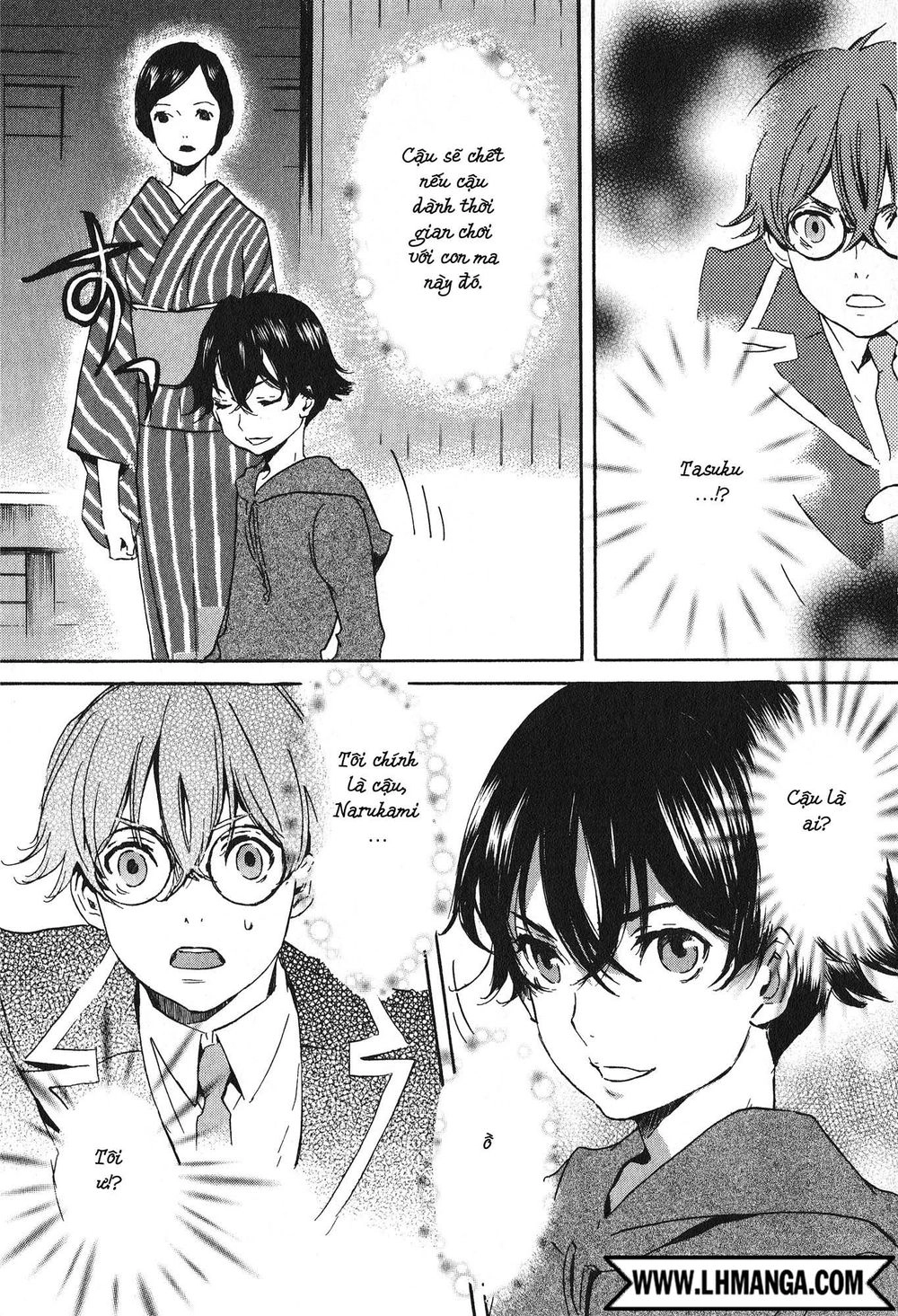 Totsugami Chapter 15 - 6