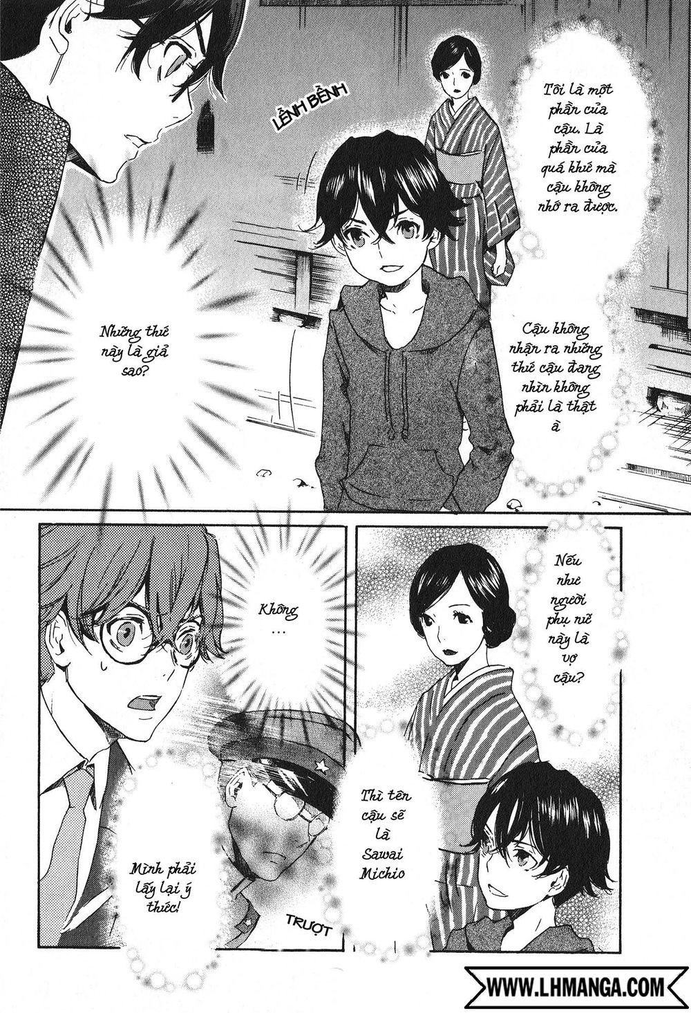 Totsugami Chapter 15 - 7