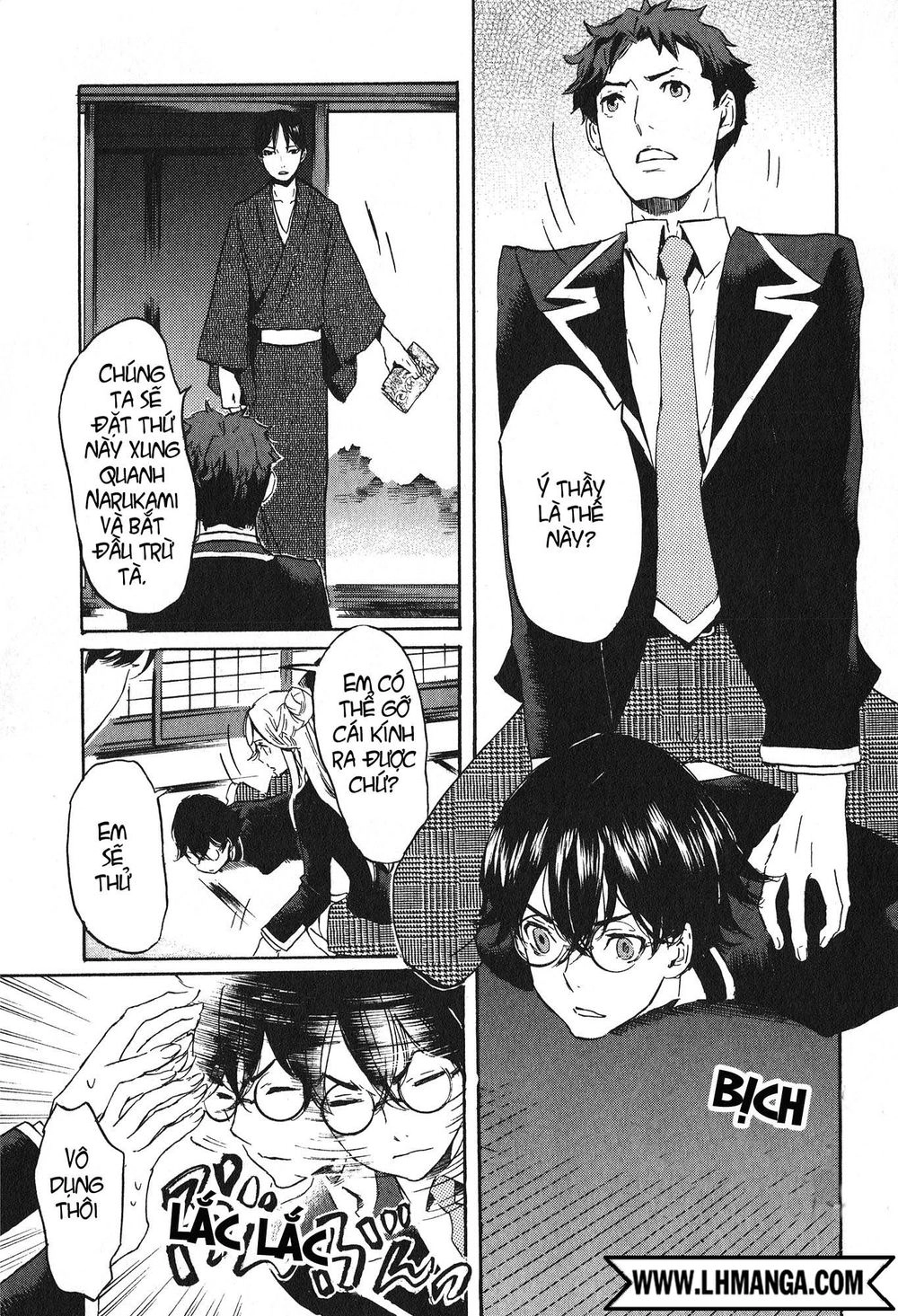 Totsugami Chapter 15 - 10