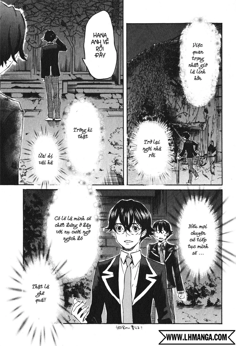 Totsugami Chapter 15 - 18