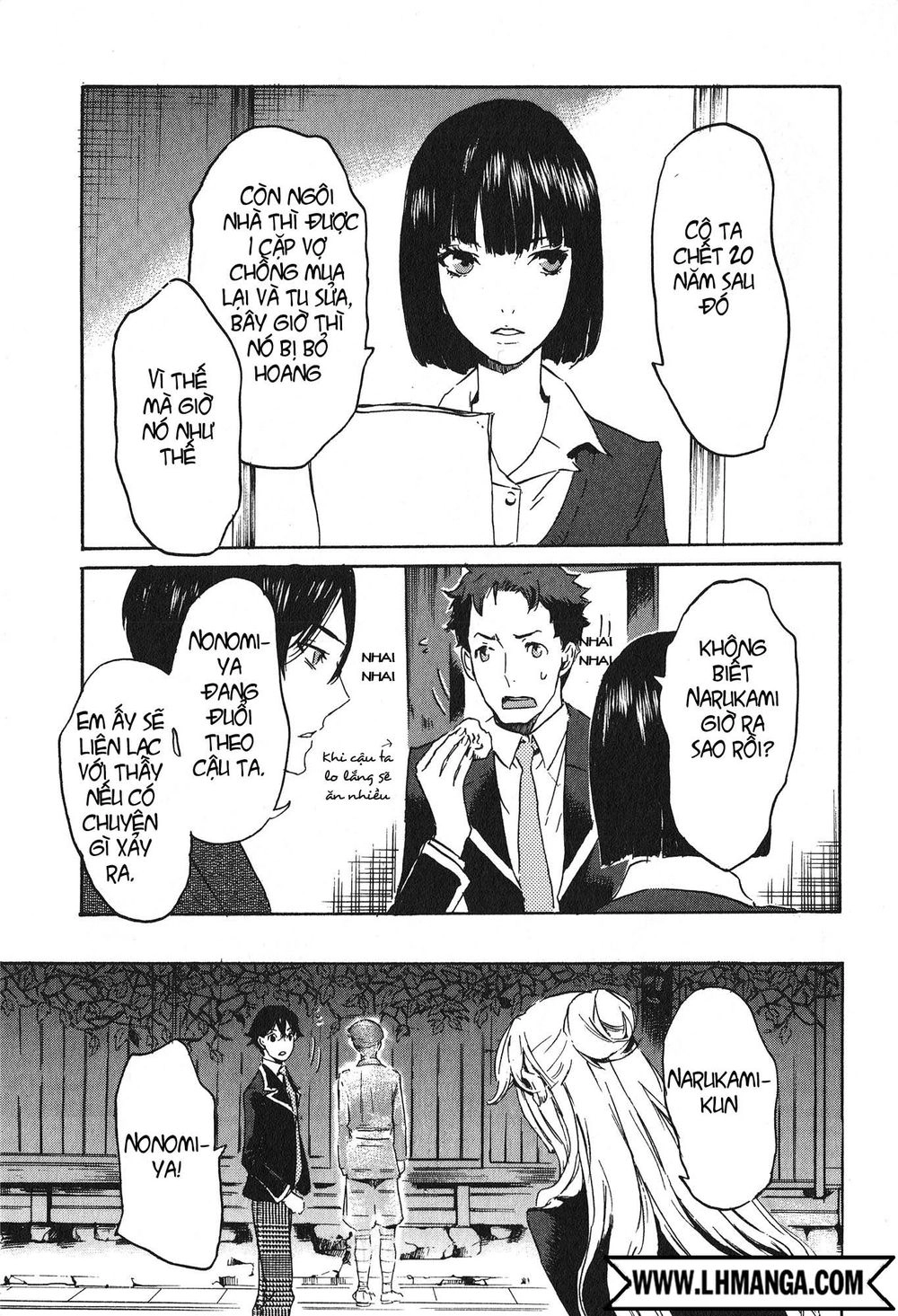 Totsugami Chapter 15 - 24