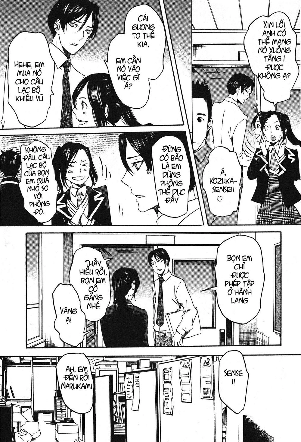 Totsugami Chapter 16 - 5