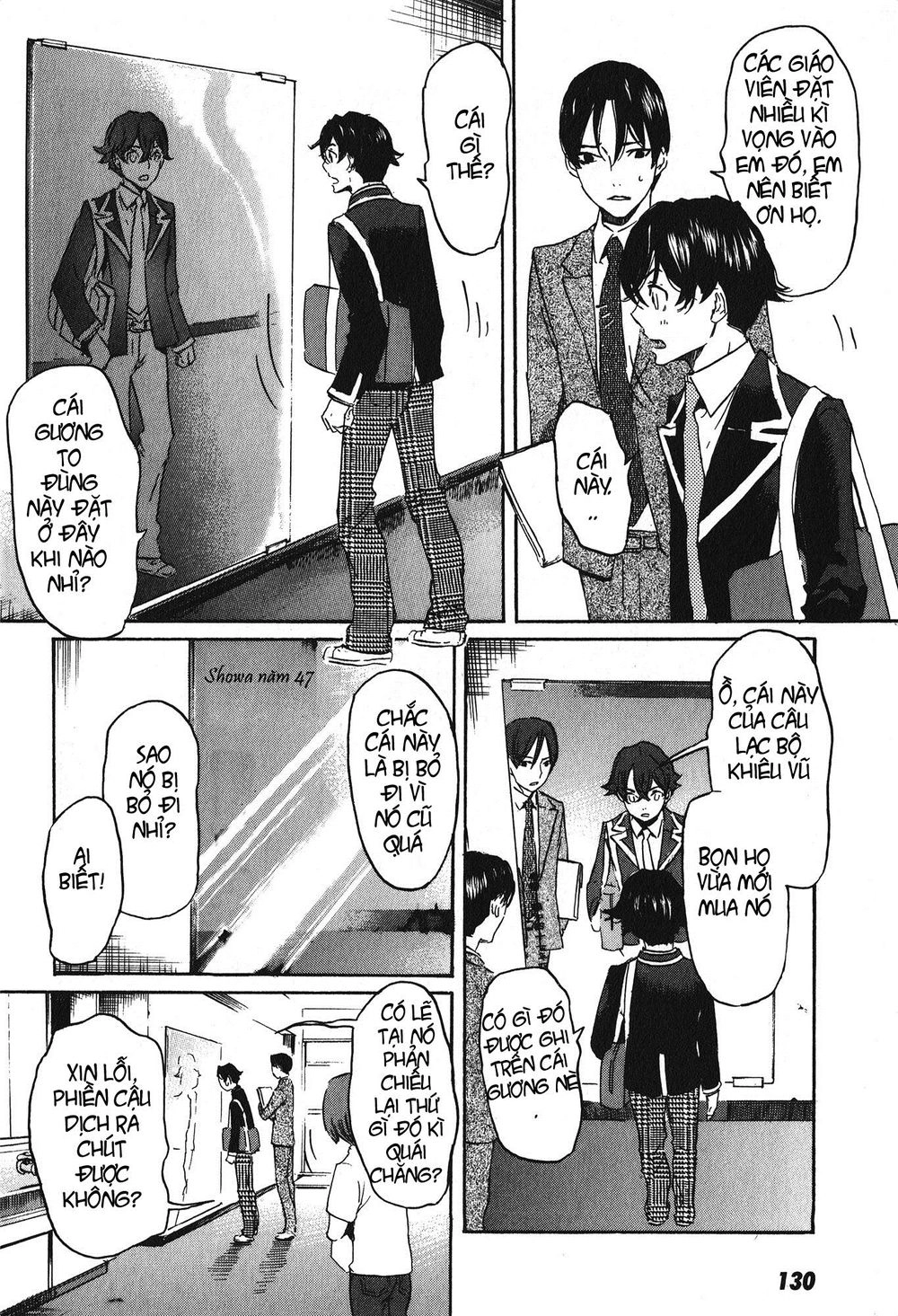 Totsugami Chapter 16 - 8