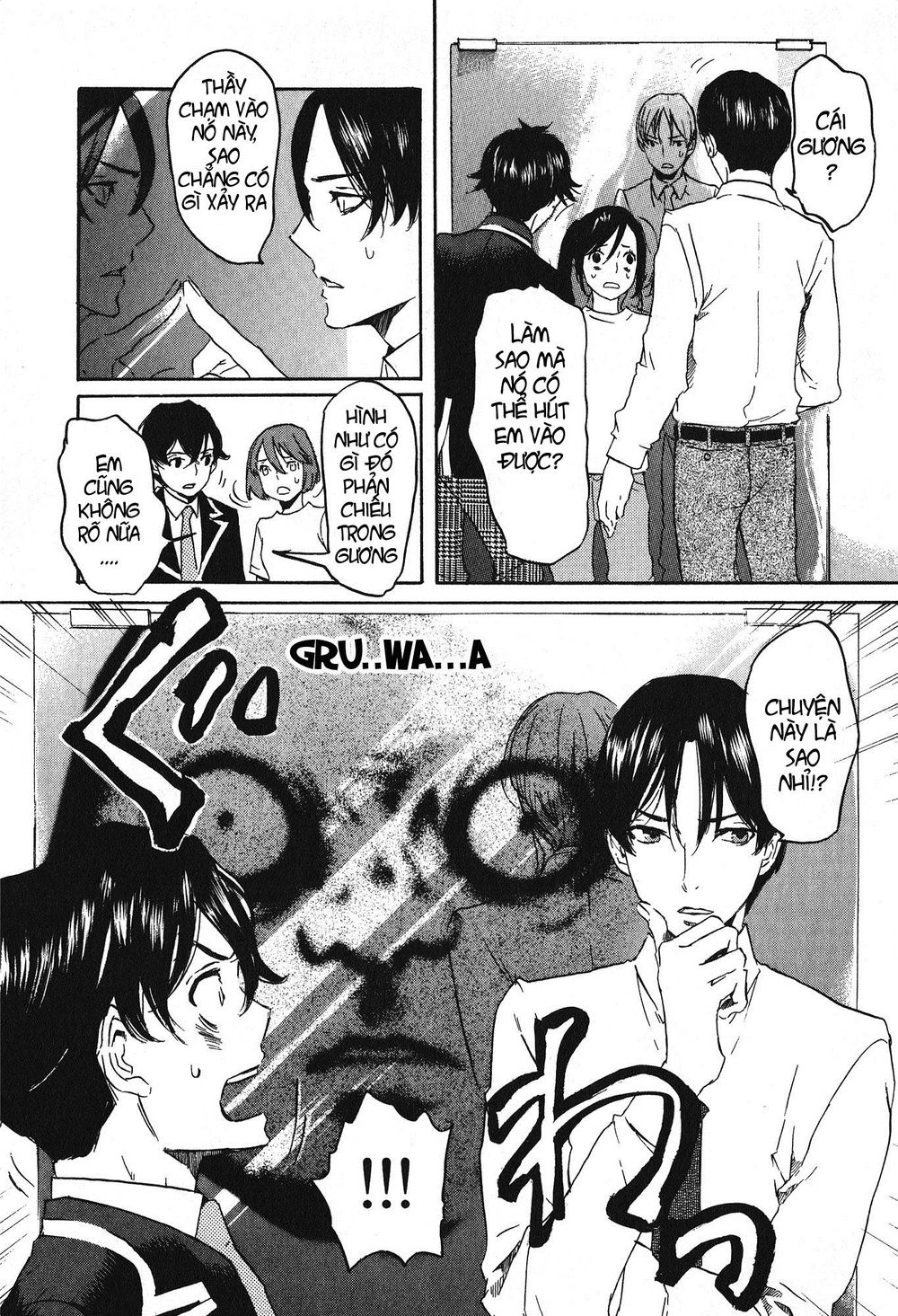 Totsugami Chapter 16 - 11