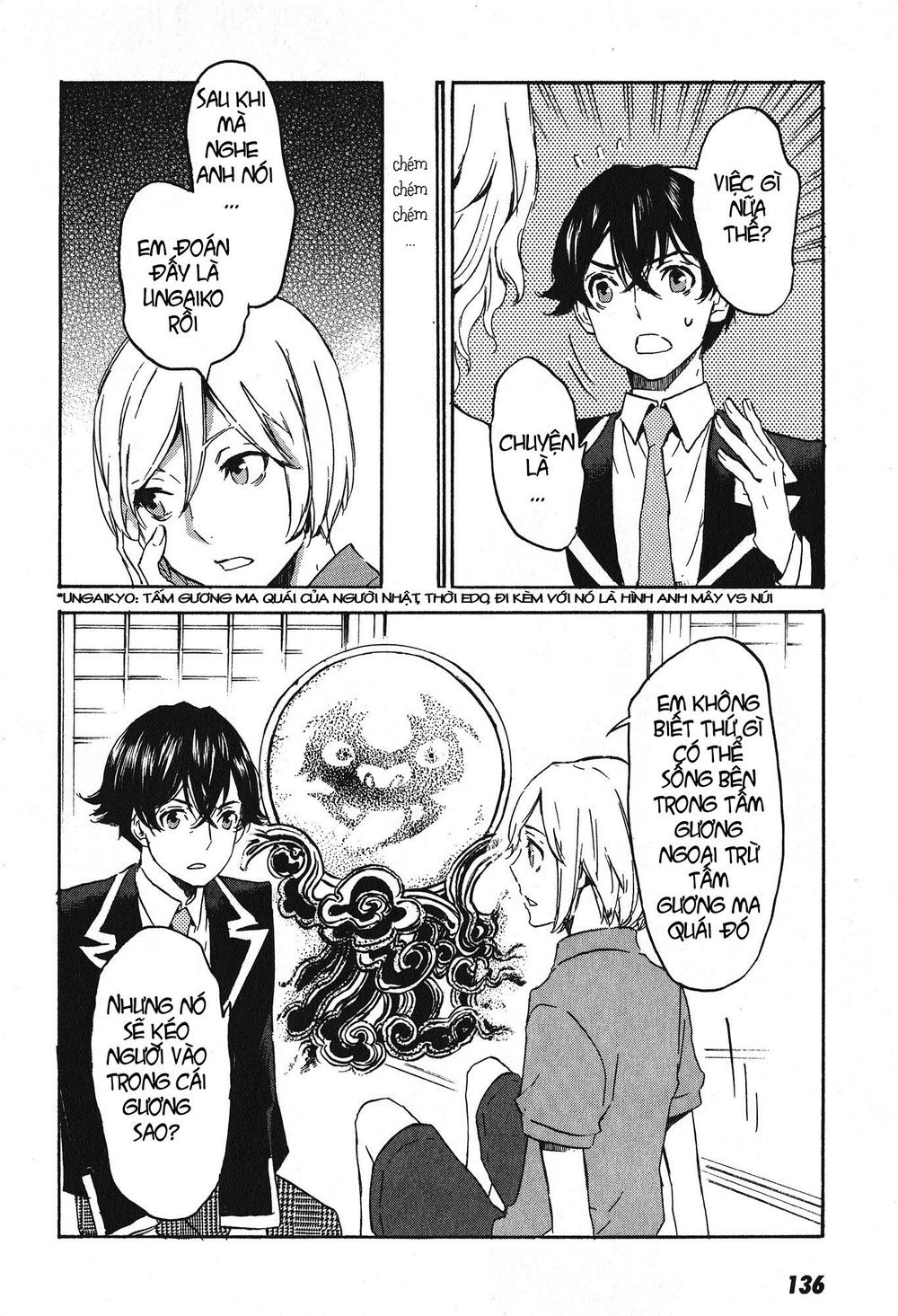 Totsugami Chapter 16 - 14