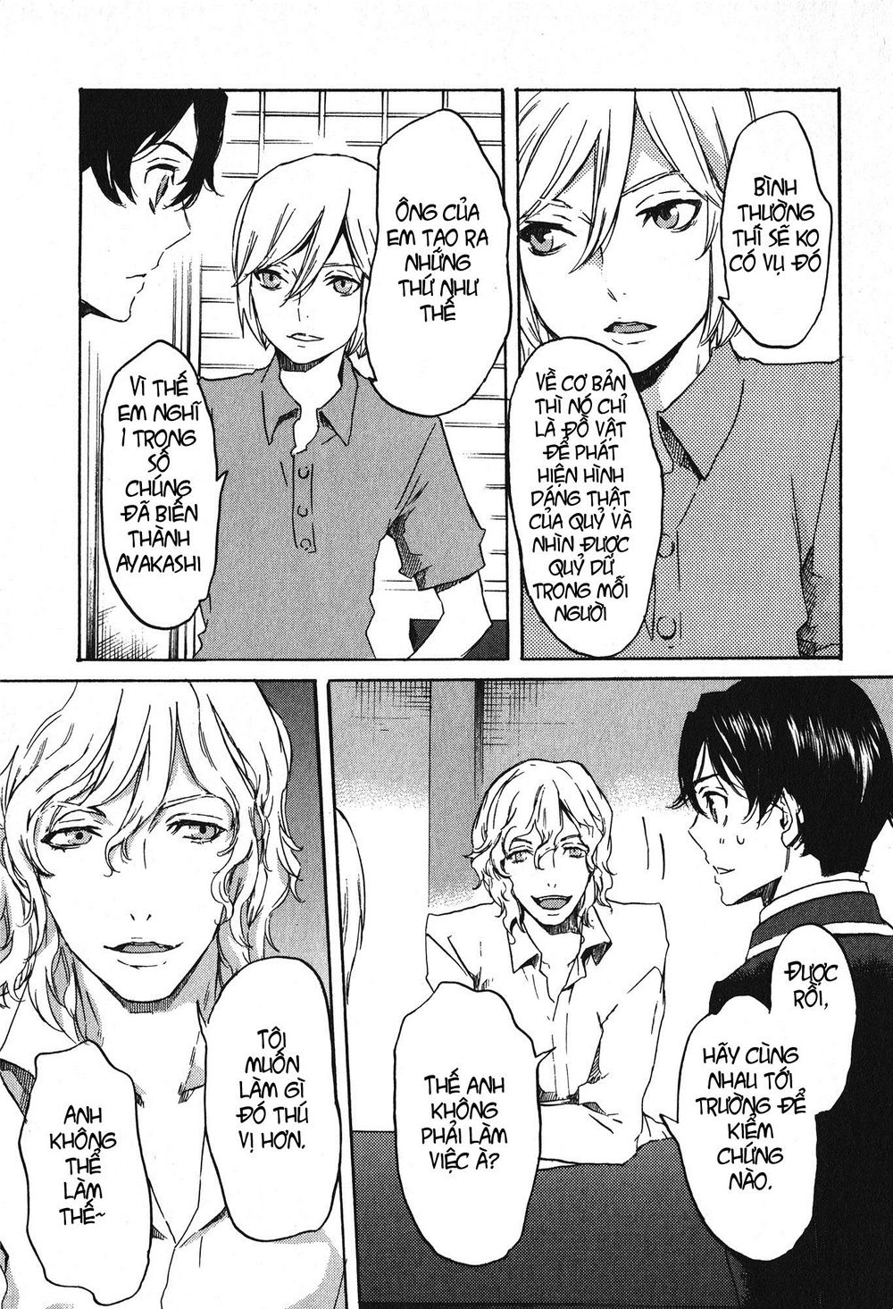 Totsugami Chapter 16 - 15